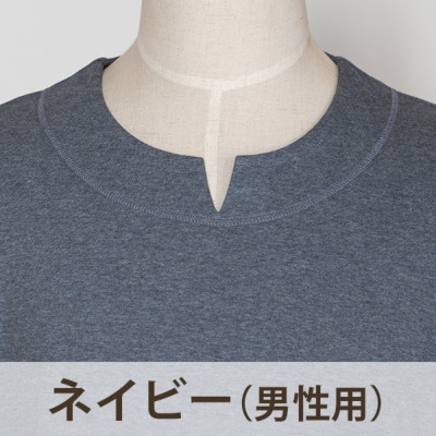 メンズ / レディース パジャマ 長袖 かぶり 丸首 オーガニック
