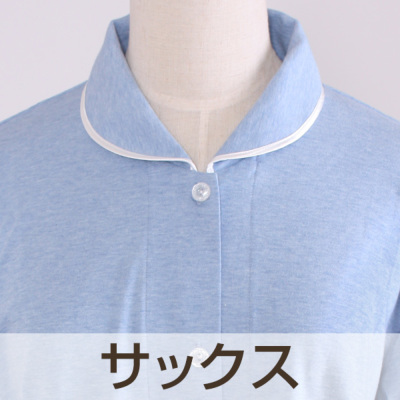 【新品未使用タグ付】パジャマ工房　レディース　パジャマ　長袖　前開き　パープル レディース パジャマ 長袖 前開き 衿付き [おくるみパジャマ