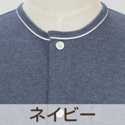 メンズ パジャマ 長袖 前開き 衿なし オーガニックコットン100％中厚