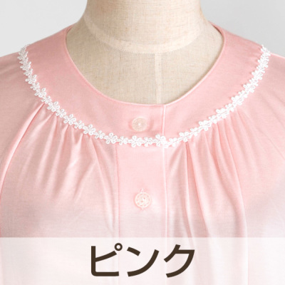 レディース パジャマ 長袖 前開き 衿なし リヨセルシルクスムース