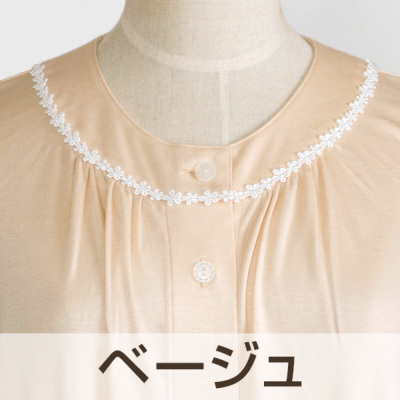 レディース パジャマ 長袖 前開き 衿なし リヨセルシルクスムース