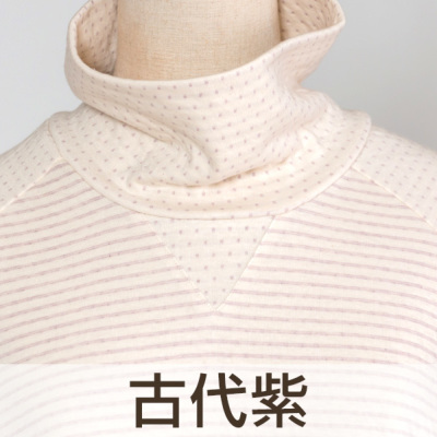レディース パジャマ 長袖 かぶり タートルネック [ちきりん