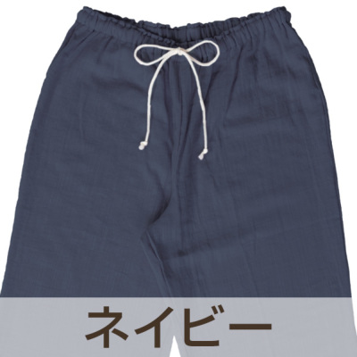 レディース リラックスパンツ 七分丈 綿100％二重ガーゼ(ダブルガーゼ