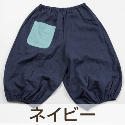 楽天市場】パンツ 7分丈 レディース 夏 バルーンパンツ 綿麻