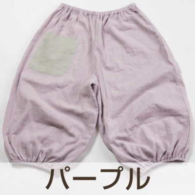 レディース バルーンパンツ 七分丈 綿100％二重ガーゼ(ダブル