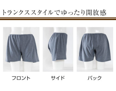レディース トランクス型パンツ [おやすみ専用いい寝パンツ] 綿100 