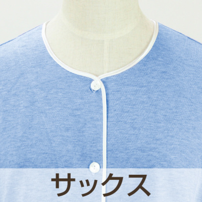 レディース パジャマ 長袖 前開き 衿なし オーガニックコットン
