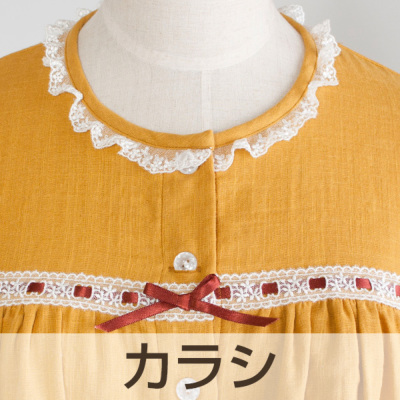 レディース パジャマ 長袖 前開き 衿なし 綿100％二重ガーゼ(ダブル