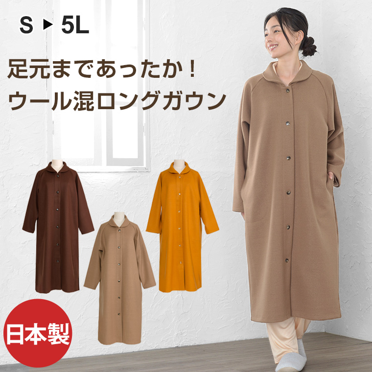 入手困難✨ エルマンノシェルビーノ 長袖ニット カシミヤ×ウール素材 ブラウン 入手困難✨ エルマンノシェルビーノ 長袖ニット カシミヤ×ウール素材