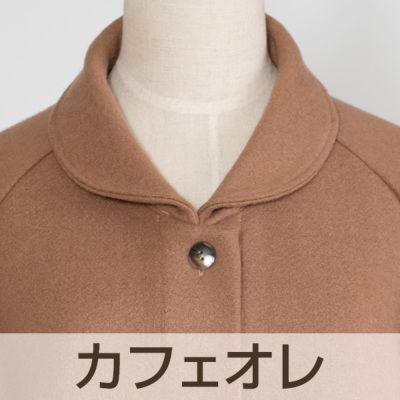 レディース ロングガウン 長袖 前開き 衿付き メルトンニット 0918