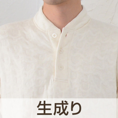 メンズ パジャマ 長袖 かぶり 衿付き [おくるみパジャマシリーズ